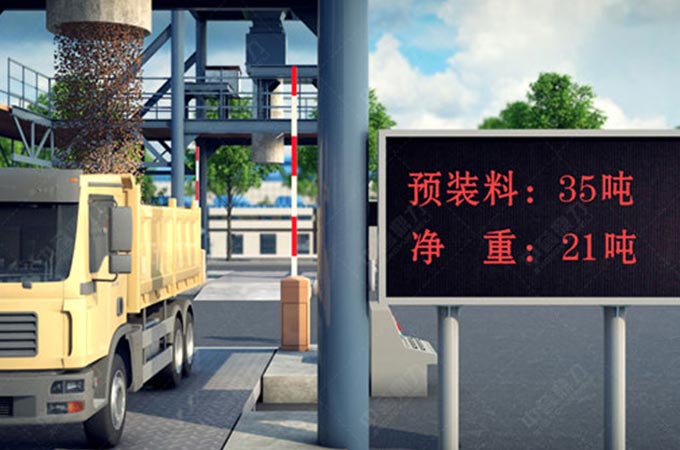 019.礦山智能自動(dòng)裝車系統(tǒng)