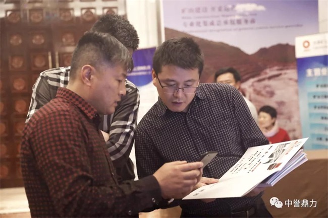 中譽鼎力展位