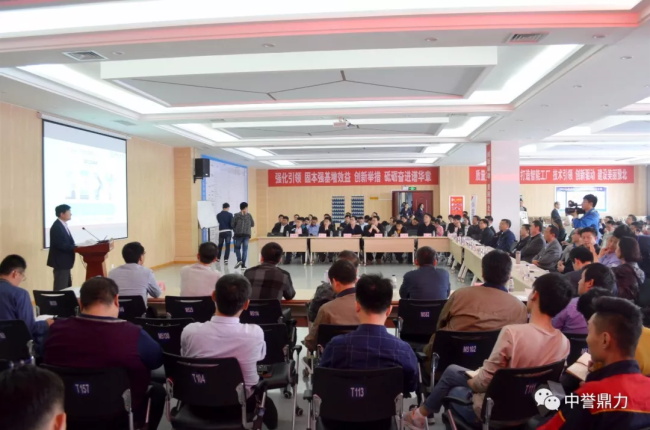 新鄉(xiāng)礦山設(shè)備制造企業(yè)—中譽(yù)鼎力參與“333人才匯”，助力強(qiáng)市建設(shè)